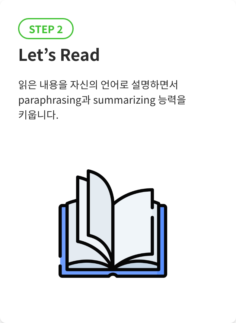 1:1 줌 콜 STEP 2 Let's Read. 읽은 내용을 자신의 언어로 설명하면서 paraphrasing과 summarizing 능력을 키웁니다