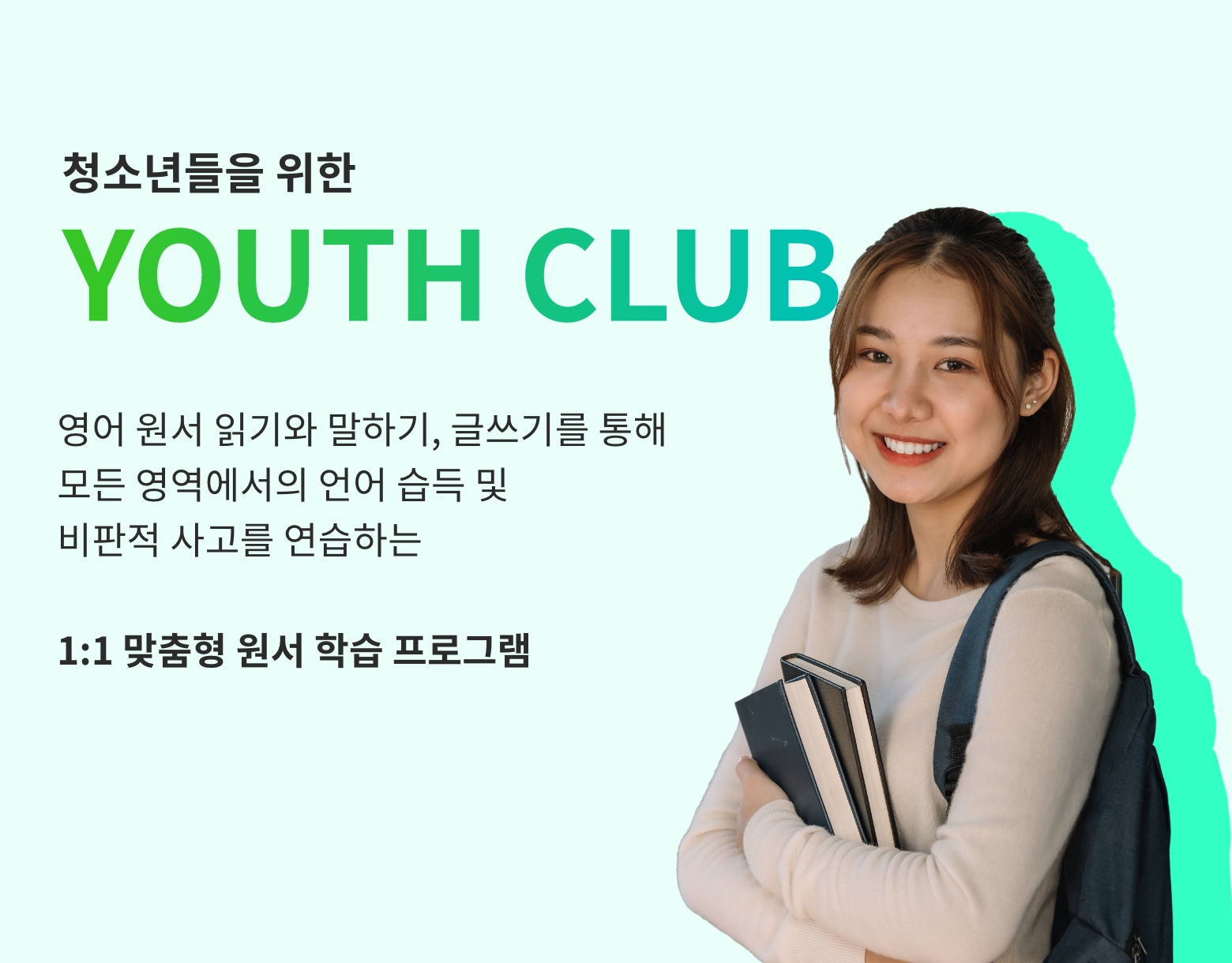 Youth Program Banner